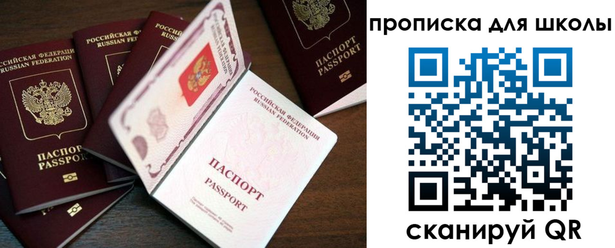 временная регистрация 2025 в Ермолино