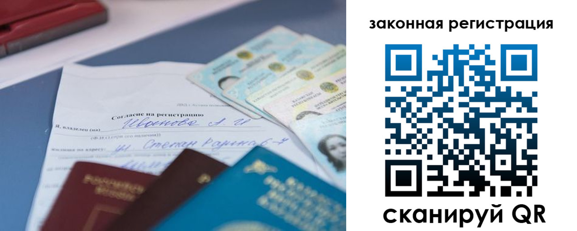 найти адрес прописки в Ермолино