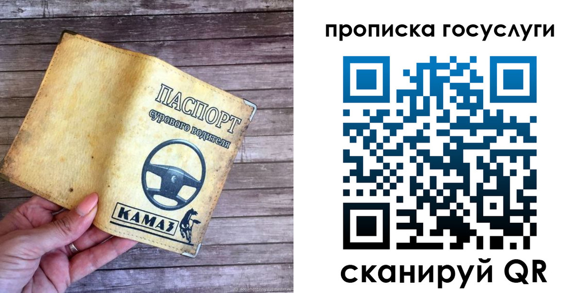 временная регистрация надежно в Ермолино